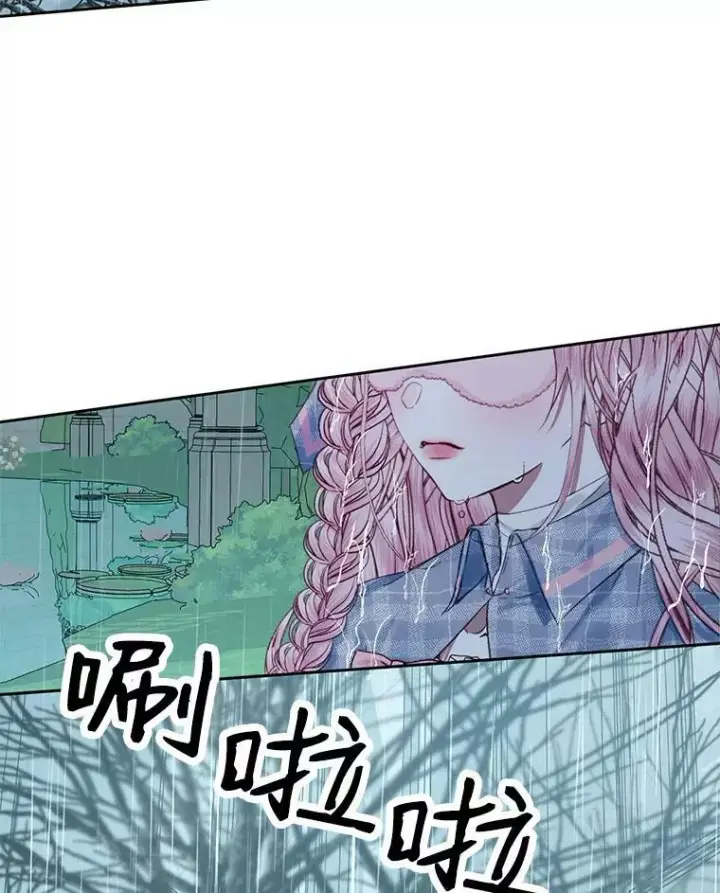 漫画《The Siren : 恶魔的契约家人》9.樱花树的重生第38张图