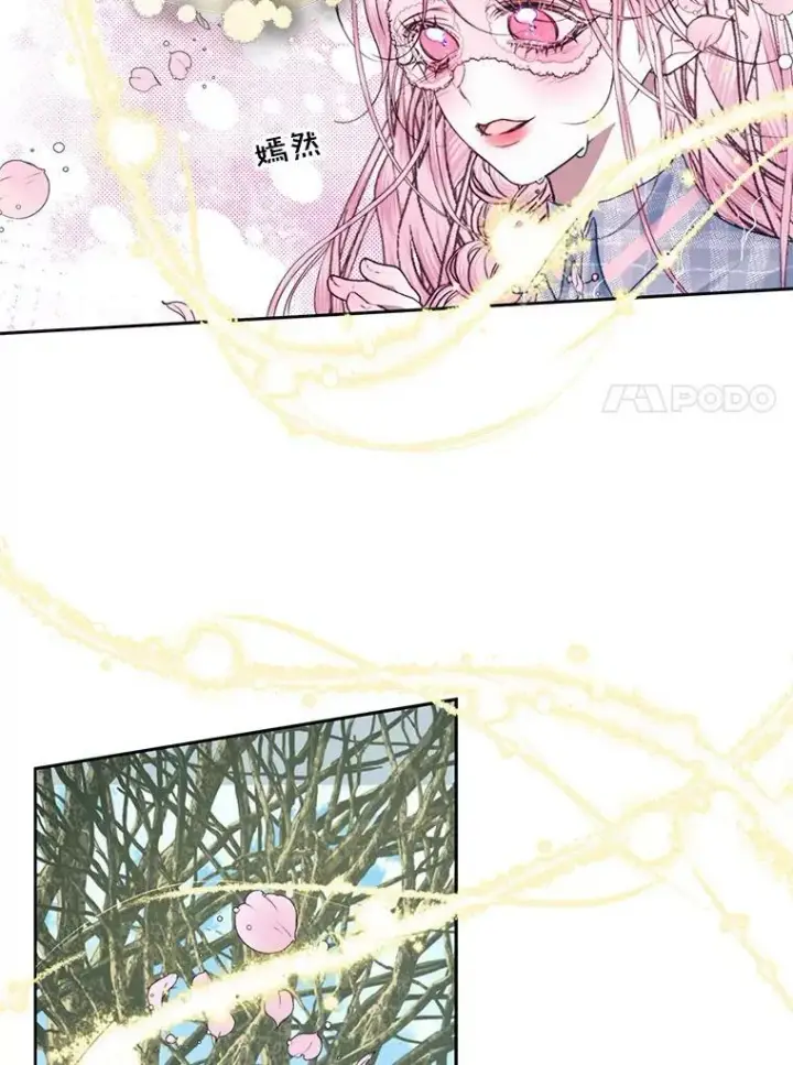 漫画《The Siren : 恶魔的契约家人》9.樱花树的重生第52张图