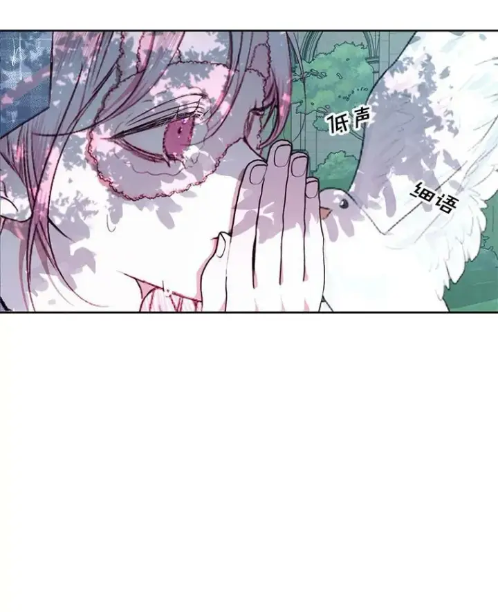 漫画《The Siren : 恶魔的契约家人》9.樱花树的重生第68张图