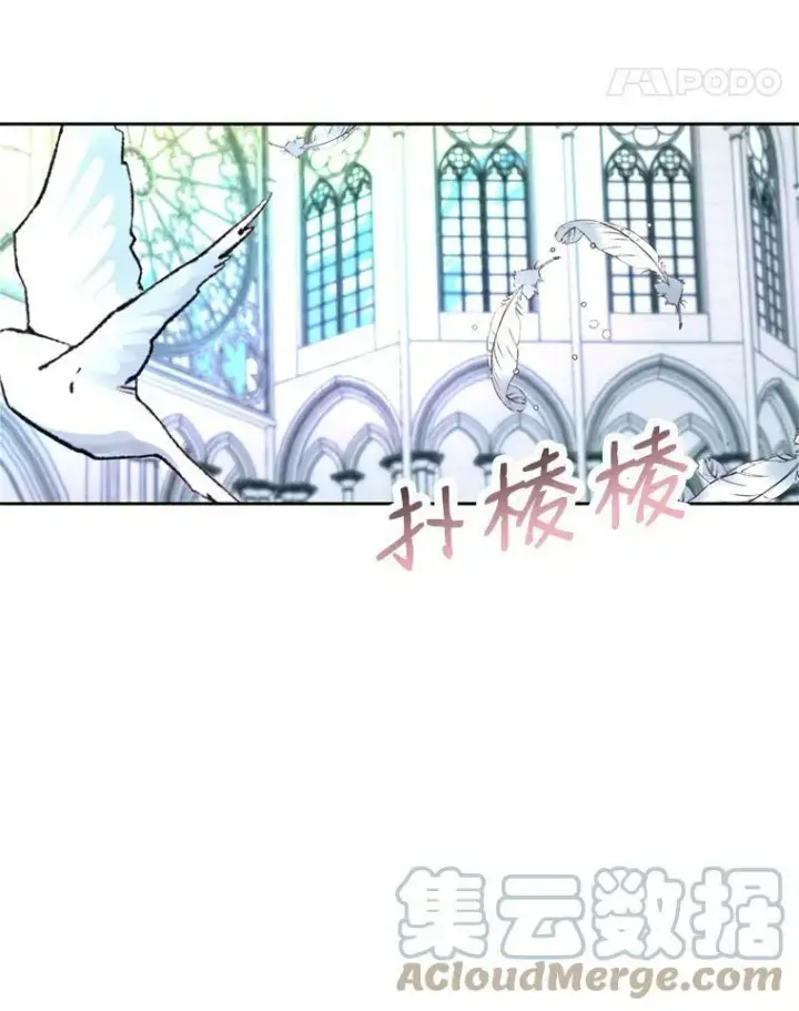 漫画《The Siren : 恶魔的契约家人》9.樱花树的重生第69张图