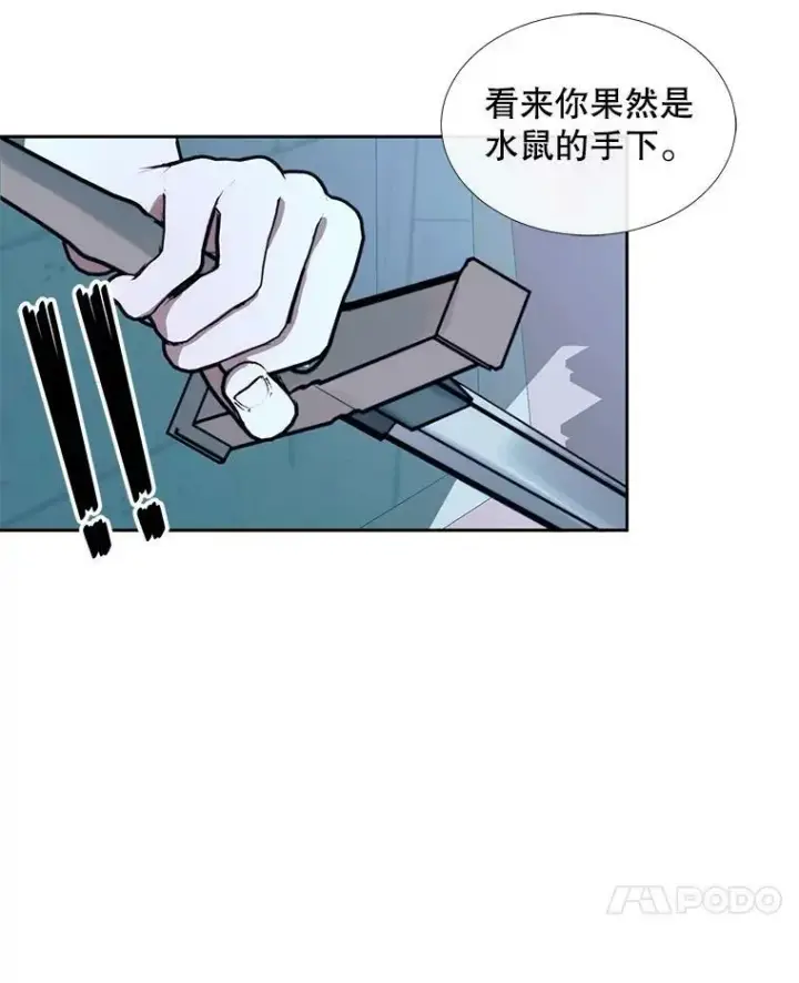 漫画《The Siren : 恶魔的契约家人》9.樱花树的重生第7张图