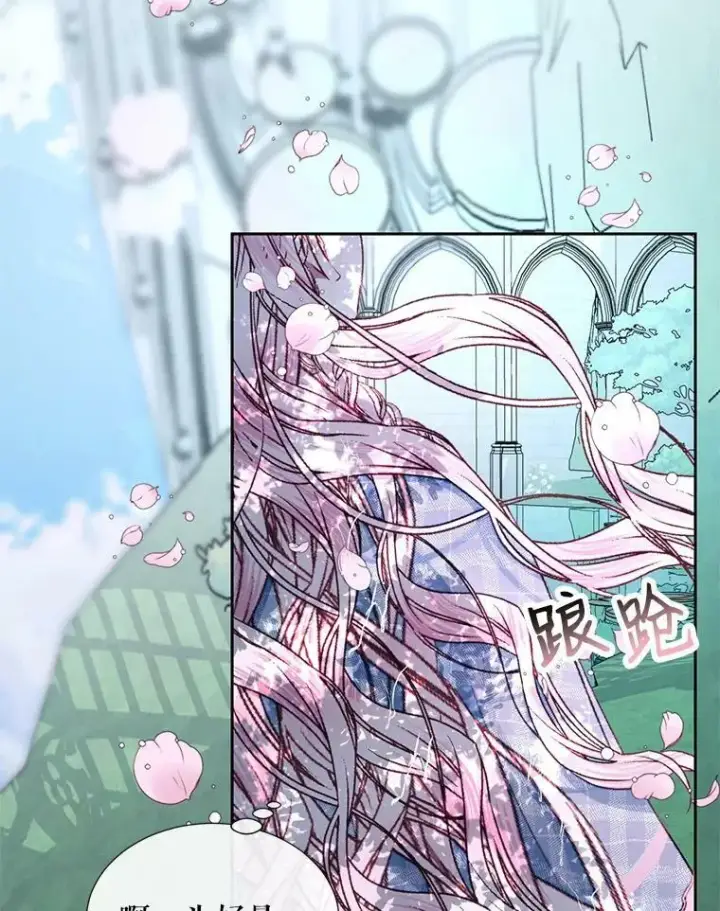 漫画《The Siren : 恶魔的契约家人》9.樱花树的重生第71张图
