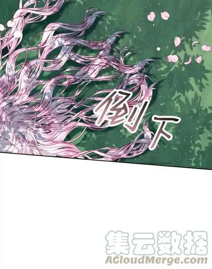 漫画《The Siren : 恶魔的契约家人》9.樱花树的重生第73张图