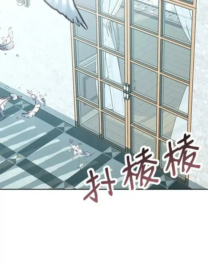 漫画《The Siren : 恶魔的契约家人》9.樱花树的重生第76张图