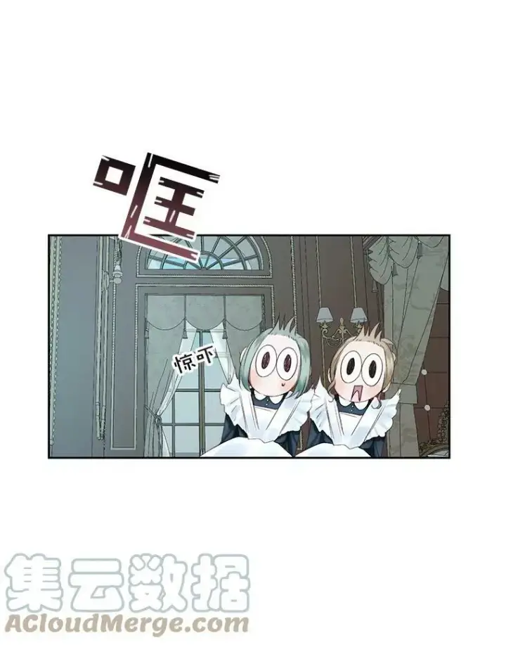 漫画《The Siren : 恶魔的契约家人》9.樱花树的重生第77张图