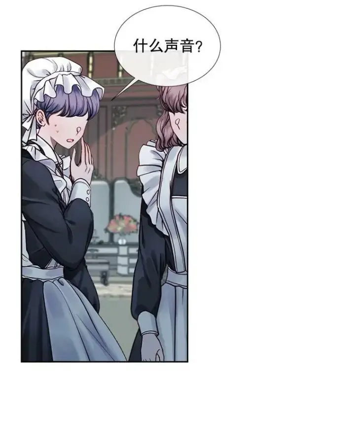 漫画《The Siren : 恶魔的契约家人》9.樱花树的重生第78张图