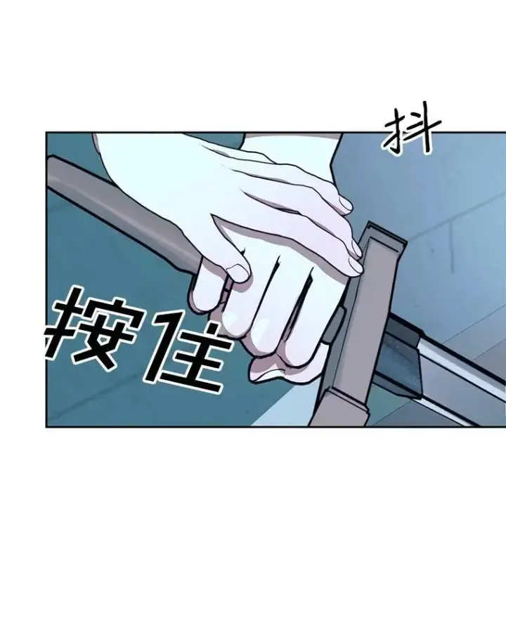 漫画《The Siren : 恶魔的契约家人》9.樱花树的重生第8张图