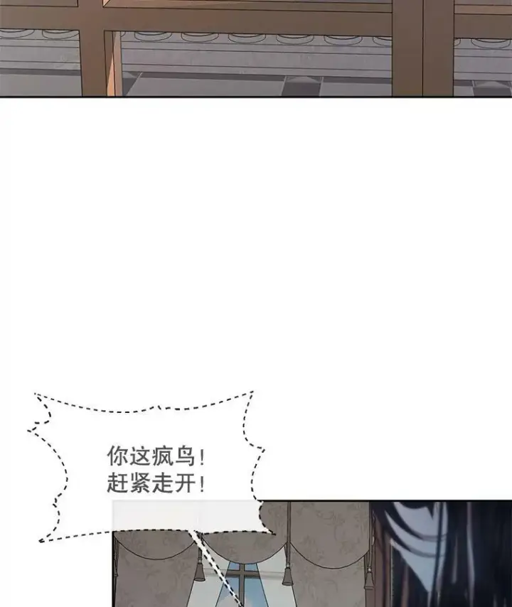 漫画《The Siren : 恶魔的契约家人》9.樱花树的重生第80张图