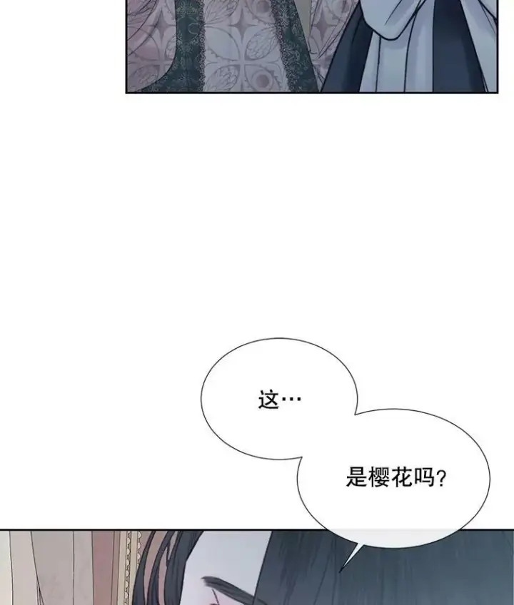 漫画《The Siren : 恶魔的契约家人》9.樱花树的重生第87张图