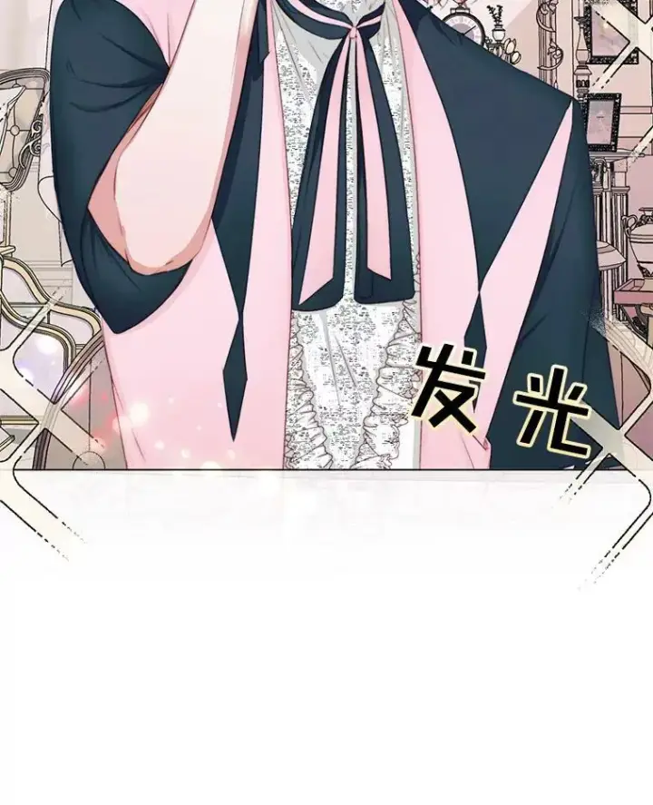 漫画《The Siren : 恶魔的契约家人》19.守护我的人第17张图