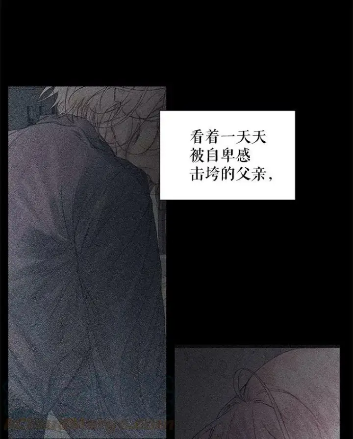 漫画《The Siren : 恶魔的契约家人》19.守护我的人第37张图