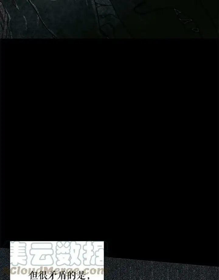 漫画《The Siren : 恶魔的契约家人》19.守护我的人第43张图