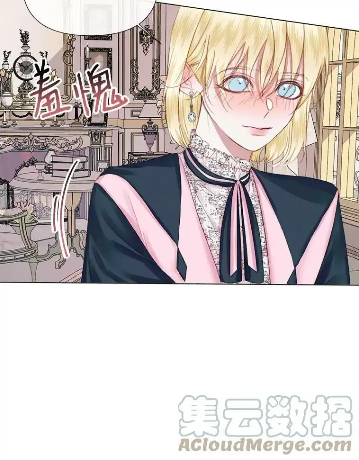 漫画《The Siren : 恶魔的契约家人》19.守护我的人第61张图