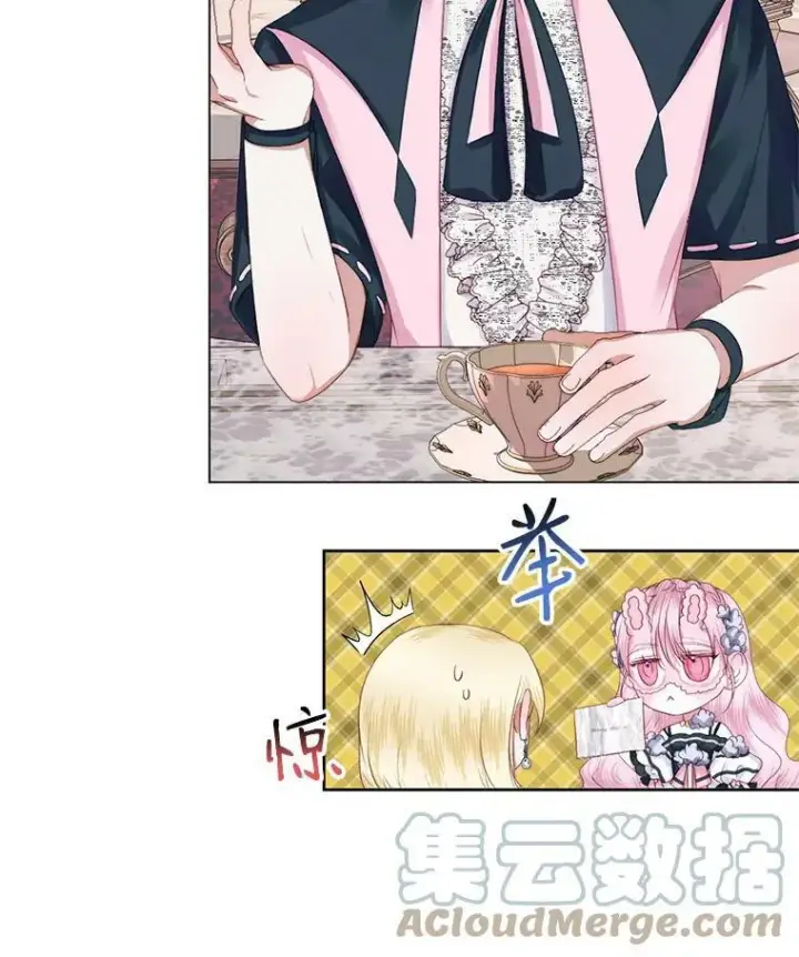 漫画《The Siren : 恶魔的契约家人》19.守护我的人第67张图
