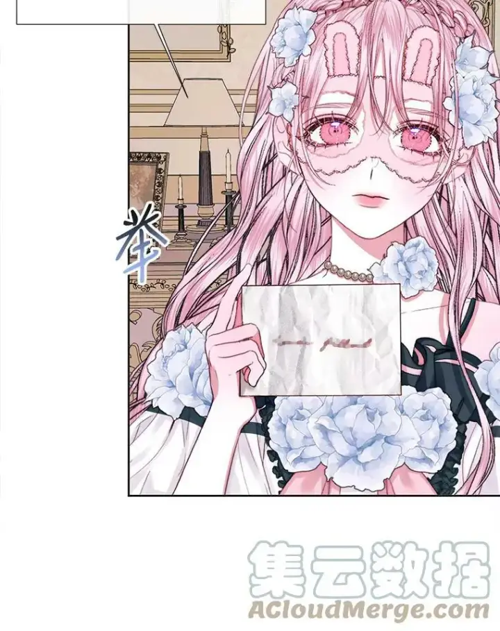 漫画《The Siren : 恶魔的契约家人》19.守护我的人第70张图