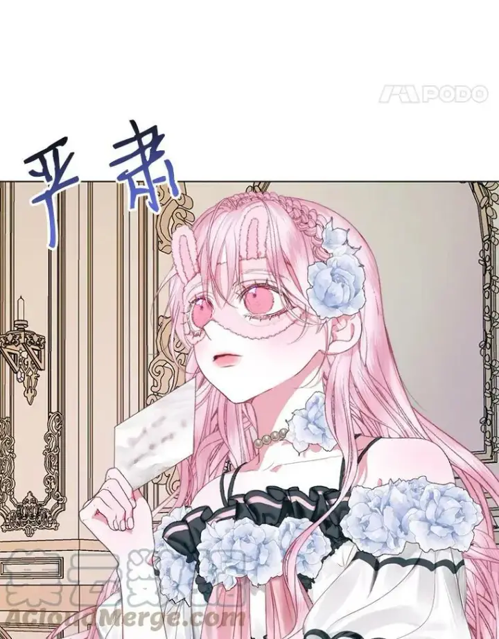漫画《The Siren : 恶魔的契约家人》19.守护我的人第76张图