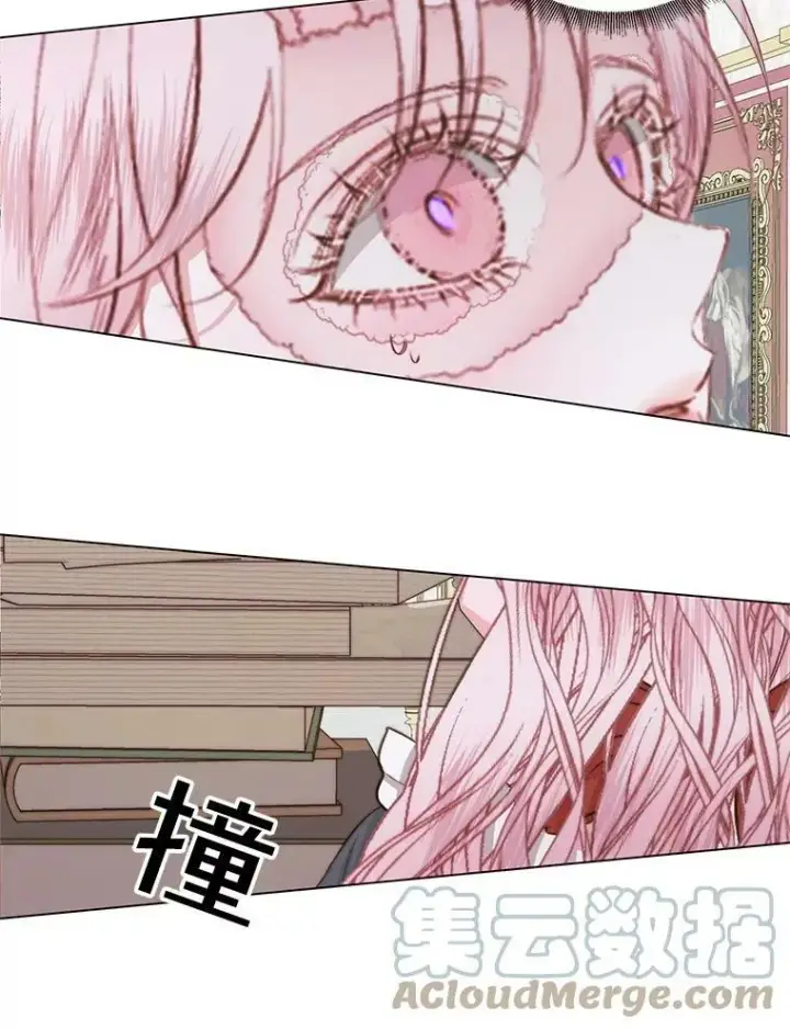 漫画《The Siren : 恶魔的契约家人》21.塔顶神秘人第19张图