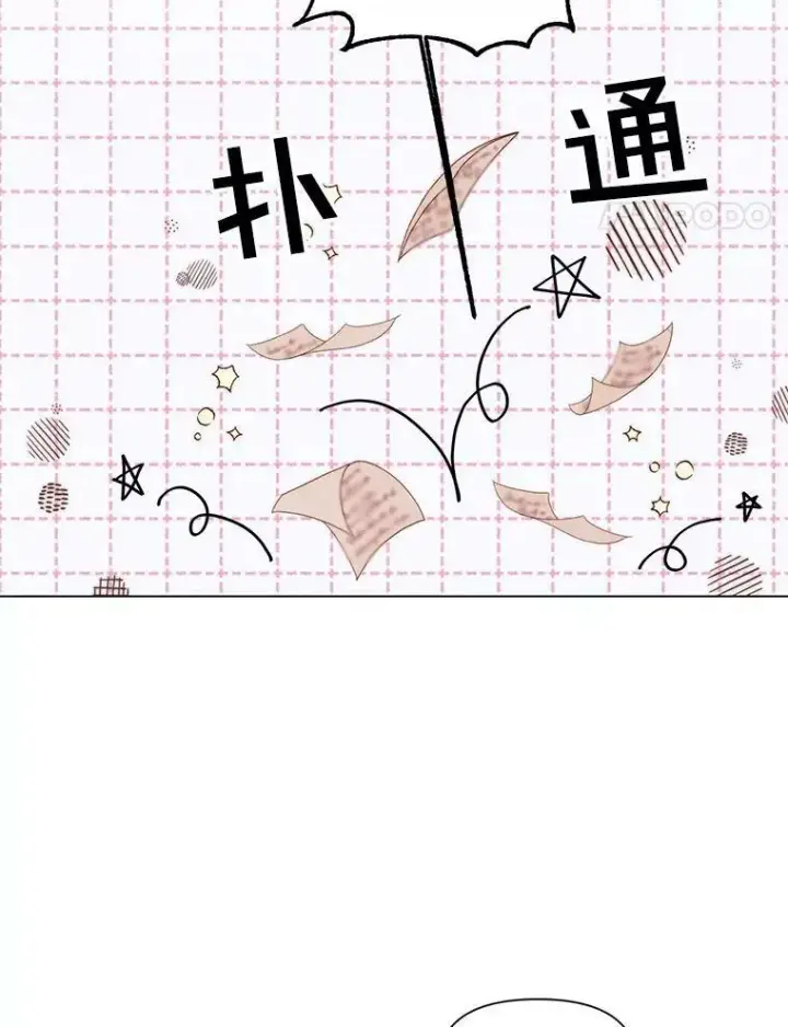漫画《The Siren : 恶魔的契约家人》21.塔顶神秘人第21张图