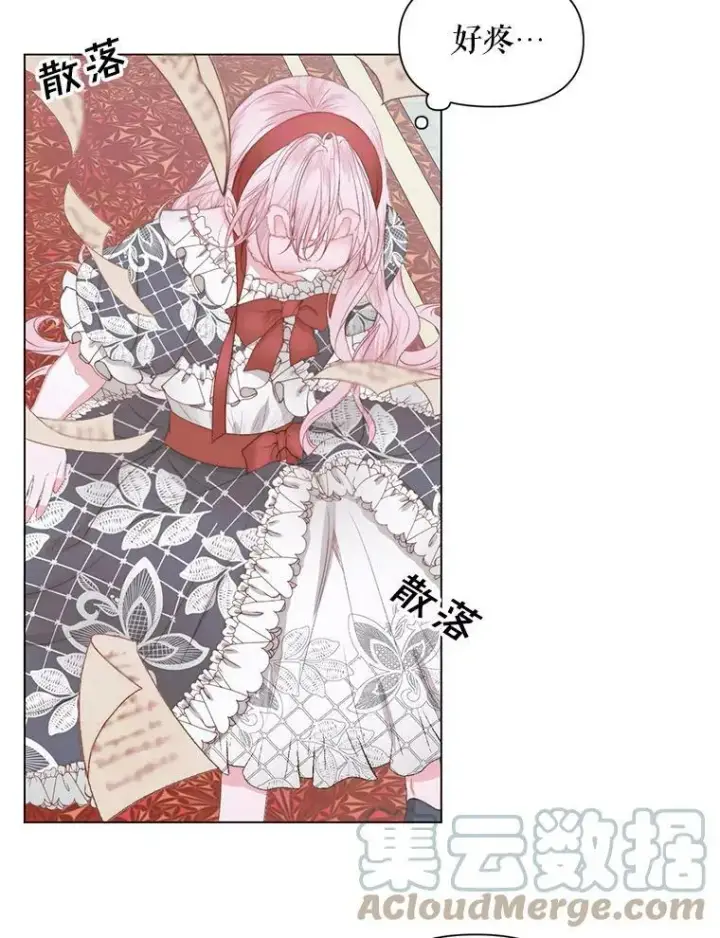 漫画《The Siren : 恶魔的契约家人》21.塔顶神秘人第22张图