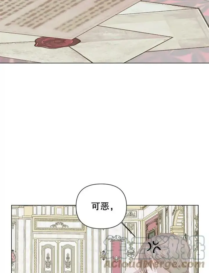 漫画《The Siren : 恶魔的契约家人》21.塔顶神秘人第25张图