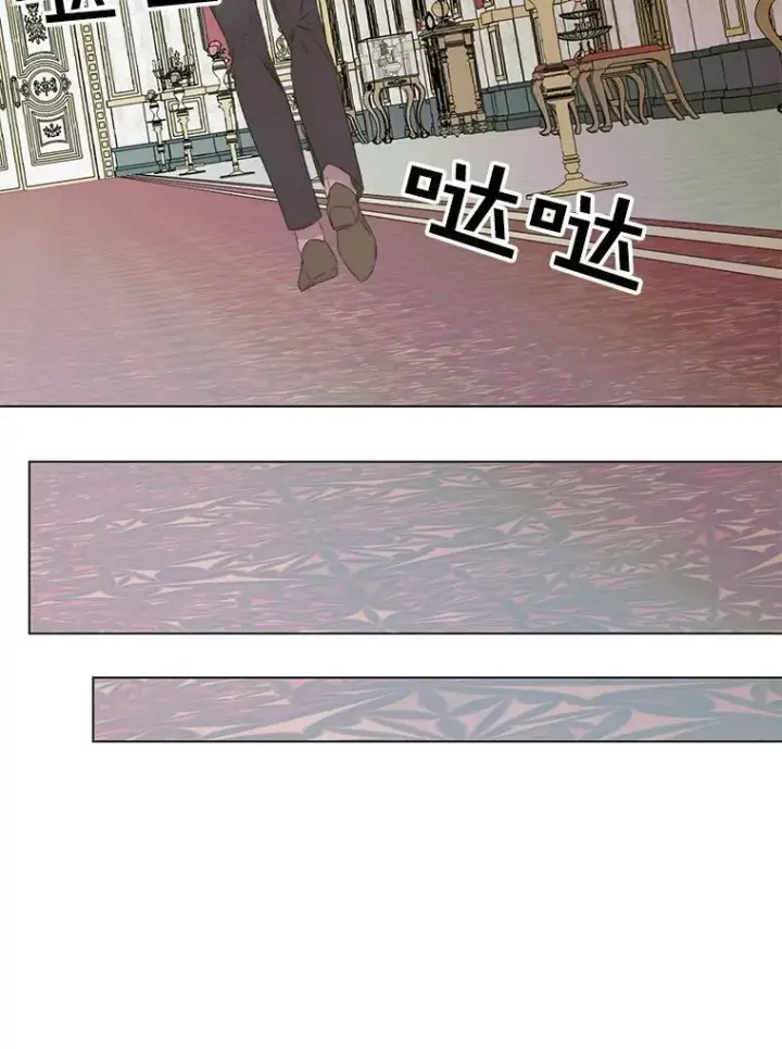 漫画《The Siren : 恶魔的契约家人》21.塔顶神秘人第42张图
