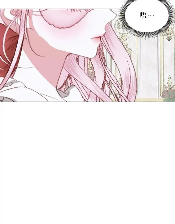 漫画《The Siren : 恶魔的契约家人》21.塔顶神秘人第48张图