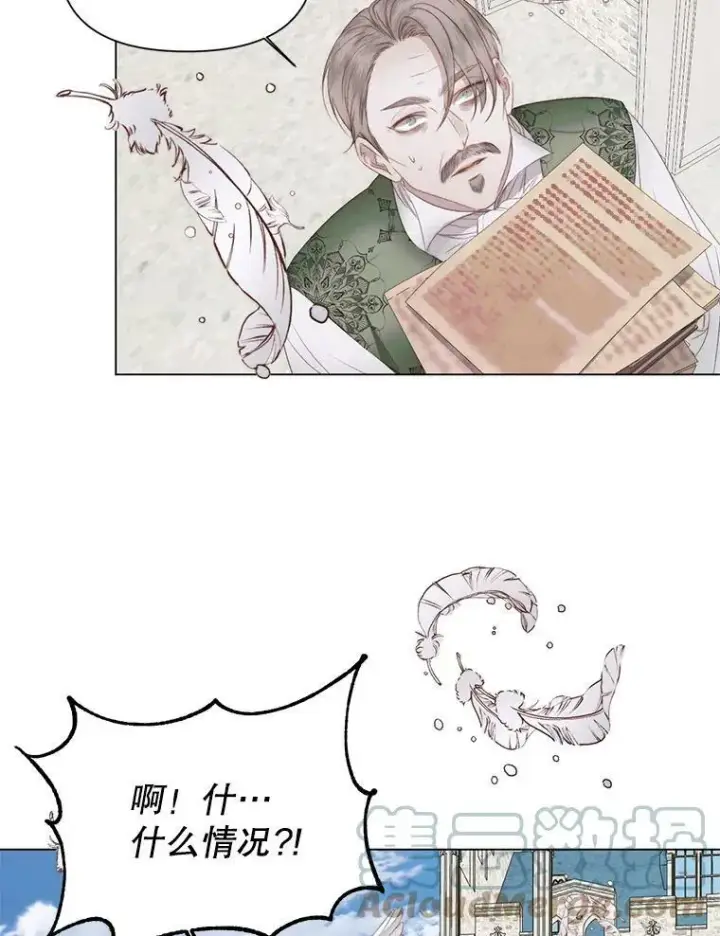 漫画《The Siren : 恶魔的契约家人》21.塔顶神秘人第58张图