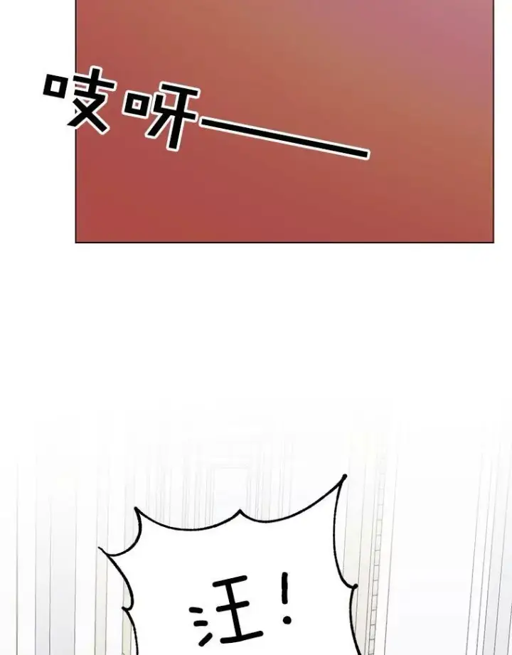 漫画《The Siren : 恶魔的契约家人》21.塔顶神秘人第69张图