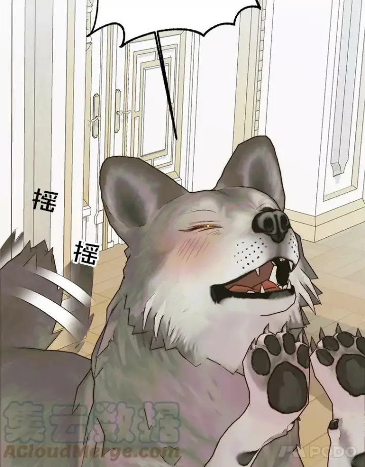 漫画《The Siren : 恶魔的契约家人》21.塔顶神秘人第70张图