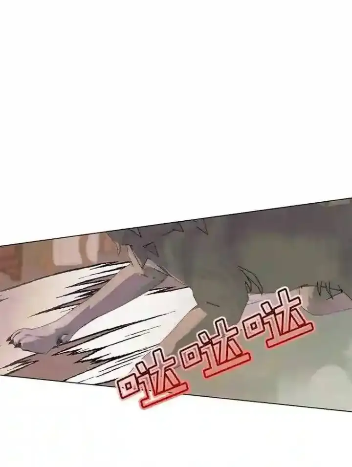漫画《The Siren : 恶魔的契约家人》22.坦白身份第10张图