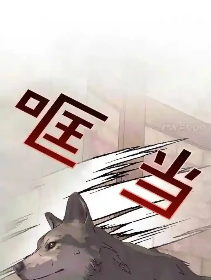漫画《The Siren : 恶魔的契约家人》22.坦白身份第11张图