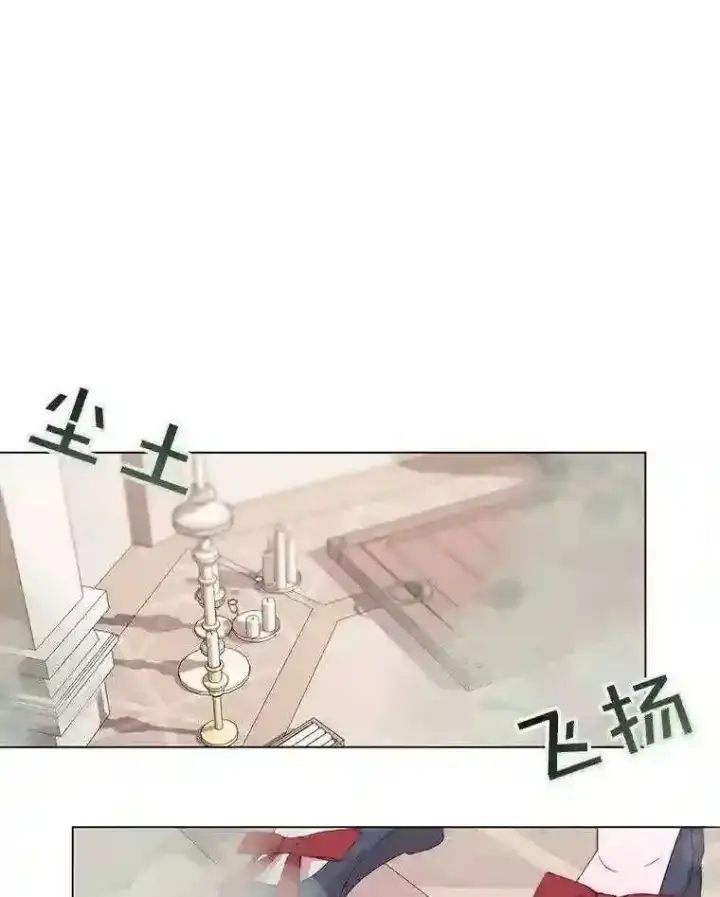 漫画《The Siren : 恶魔的契约家人》22.坦白身份第13张图