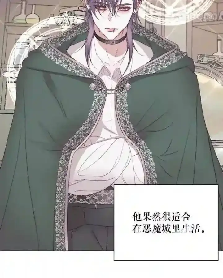 漫画《The Siren : 恶魔的契约家人》22.坦白身份第25张图