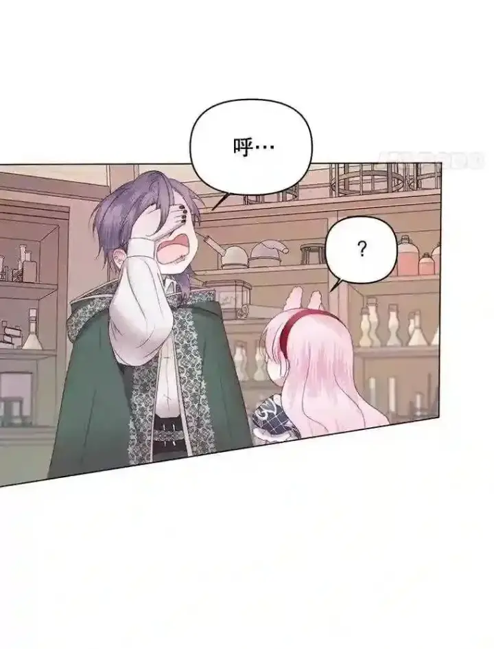 漫画《The Siren : 恶魔的契约家人》22.坦白身份第45张图