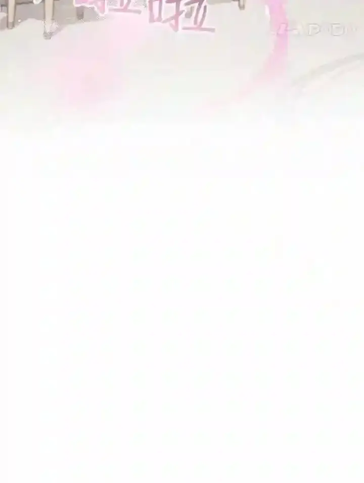 漫画《The Siren : 恶魔的契约家人》22.坦白身份第62张图