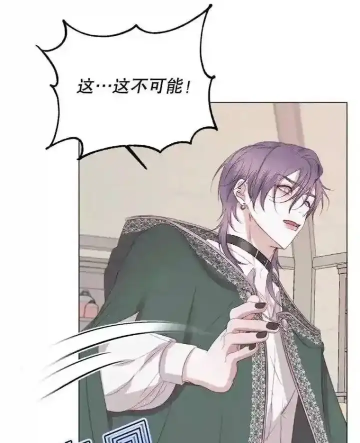 漫画《The Siren : 恶魔的契约家人》22.坦白身份第64张图