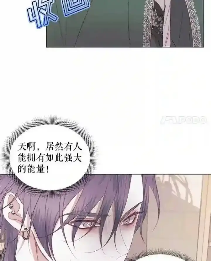 漫画《The Siren : 恶魔的契约家人》22.坦白身份第65张图