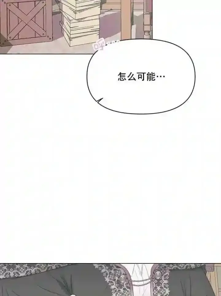 漫画《The Siren : 恶魔的契约家人》23.命运齿轮第36张图