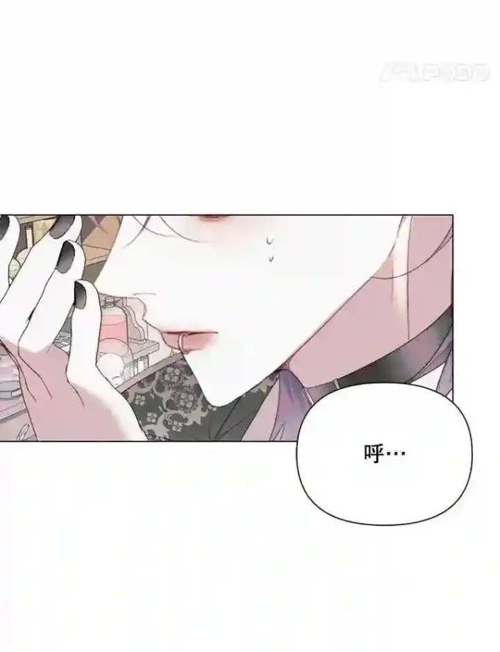 漫画《The Siren : 恶魔的契约家人》23.命运齿轮第45张图