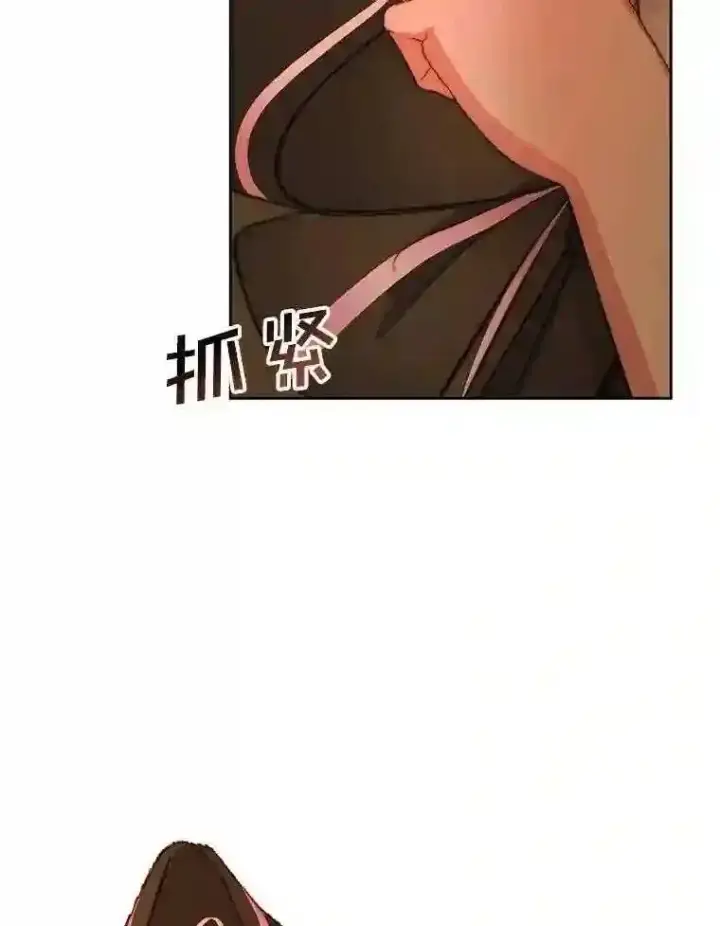 漫画《The Siren : 恶魔的契约家人》25.神之审判第14张图