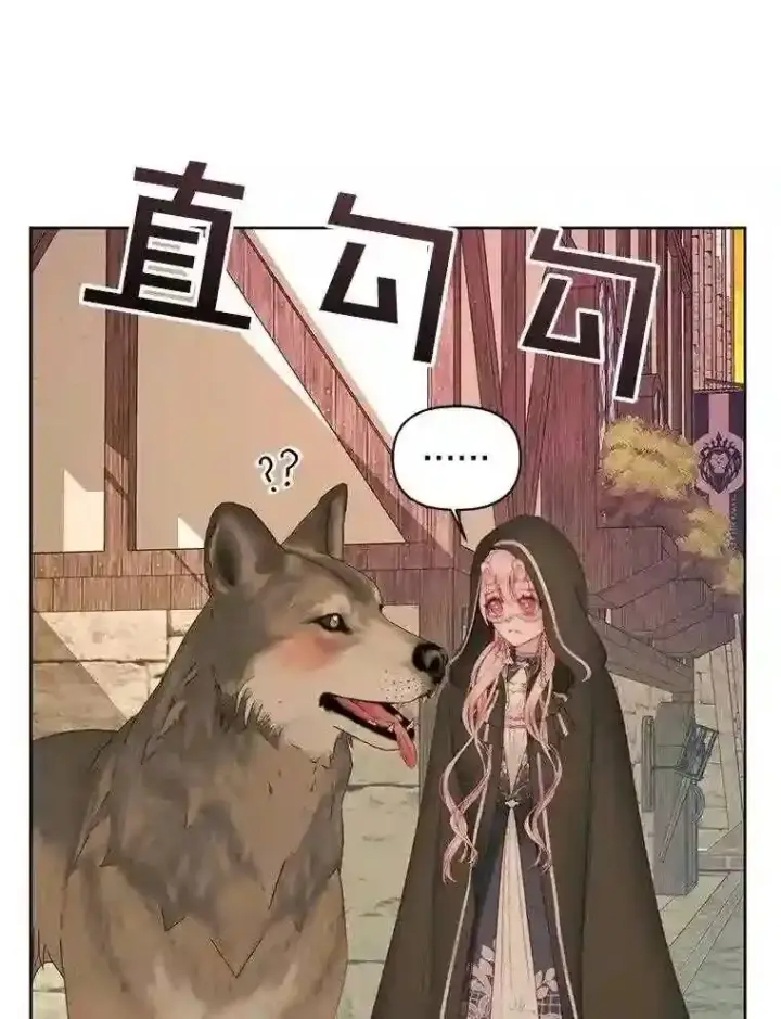 漫画《The Siren : 恶魔的契约家人》25.神之审判第16张图