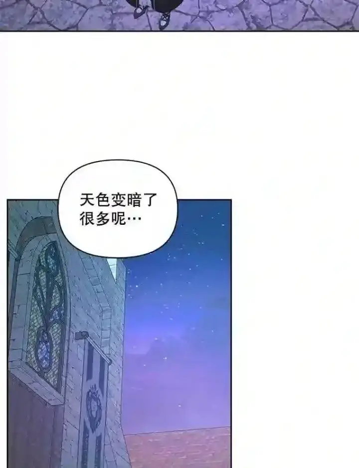 漫画《The Siren : 恶魔的契约家人》25.神之审判第20张图