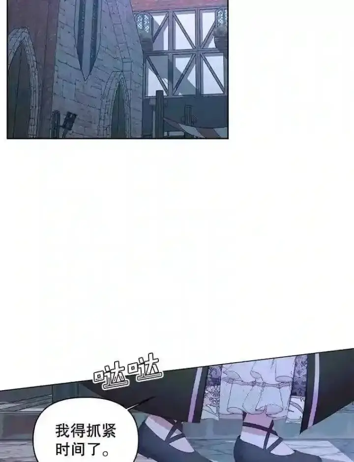 漫画《The Siren : 恶魔的契约家人》25.神之审判第21张图