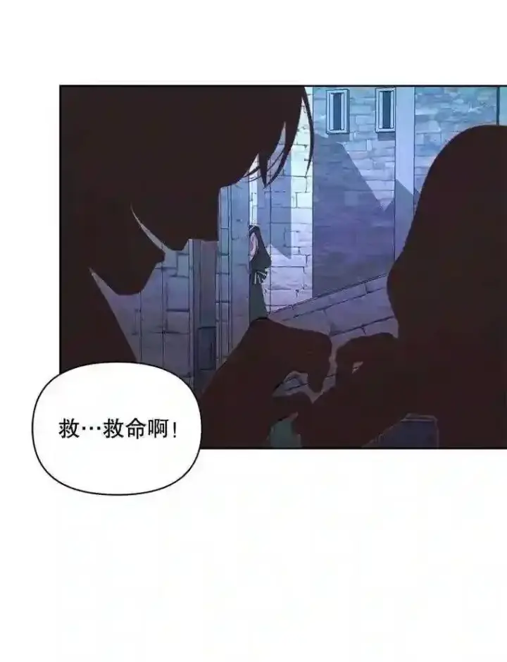 漫画《The Siren : 恶魔的契约家人》25.神之审判第24张图