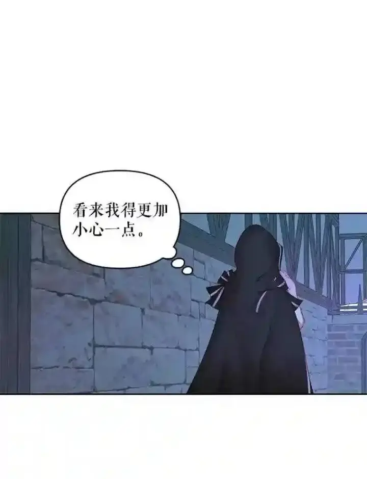 漫画《The Siren : 恶魔的契约家人》25.神之审判第26张图