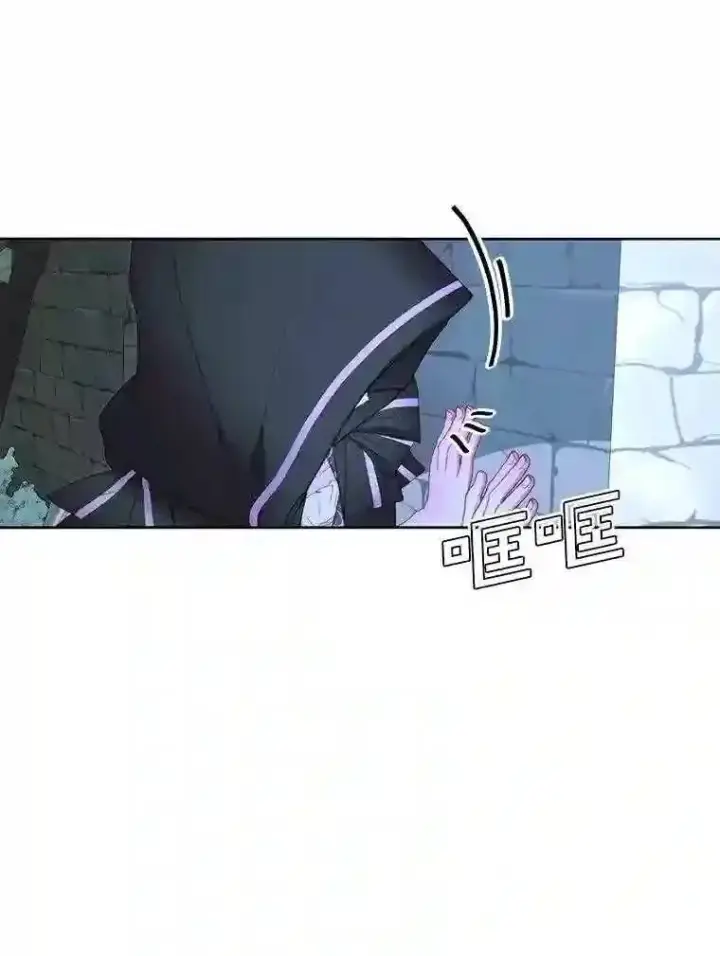 漫画《The Siren : 恶魔的契约家人》25.神之审判第43张图