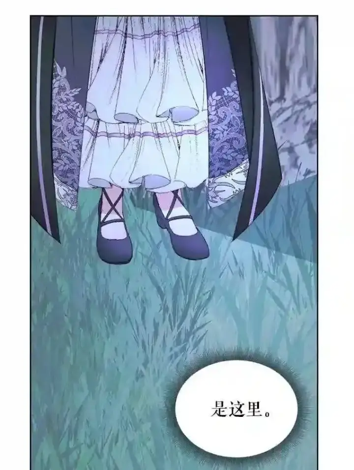 漫画《The Siren : 恶魔的契约家人》25.神之审判第44张图