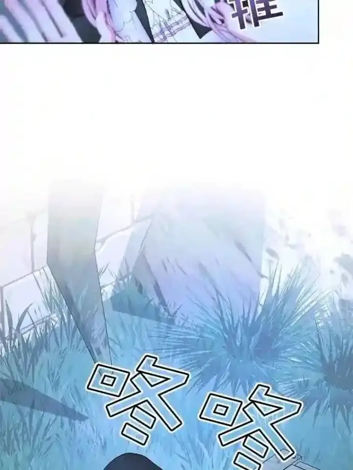 漫画《The Siren : 恶魔的契约家人》25.神之审判第46张图