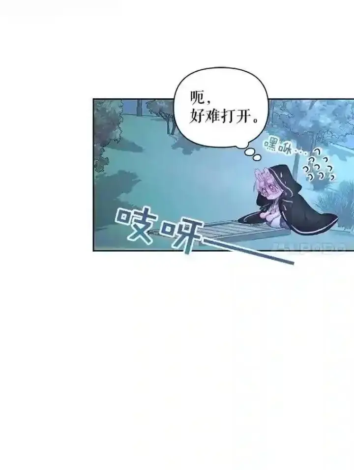 漫画《The Siren : 恶魔的契约家人》25.神之审判第48张图