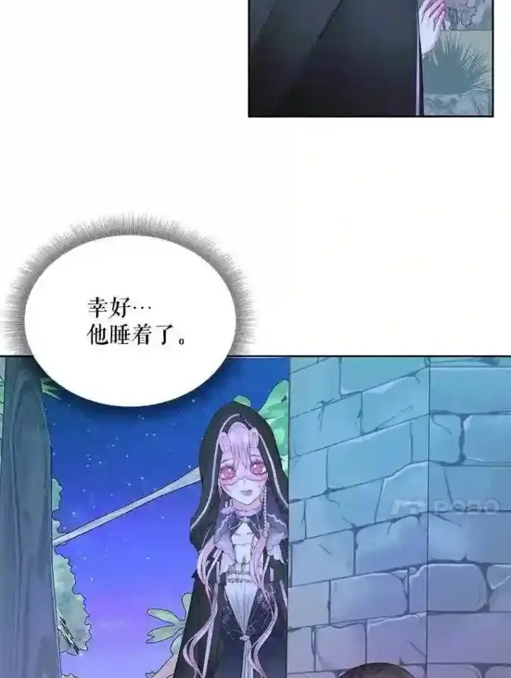 漫画《The Siren : 恶魔的契约家人》25.神之审判第51张图